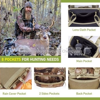 Τσάντα πολυλειτουργικού εξοπλισμού εξωτερικού χώρου, τσάντα στήθους τακτικής καμουφλάζ, τσάντα καλλυντικών τηλεσκοπίου, τσάντα μέσης κυνηγιού, τσάντα αποστασιόμετρου