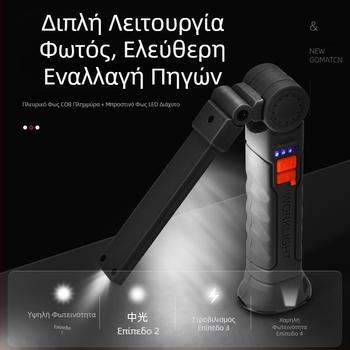 Πολυλειτουργικό φως επισκευής αυτοκινήτου με μαγνήτη COB LED κόκκινο προειδοποιητικό φως ισχυρό φακό φως επισκευής αυτοκινήτου