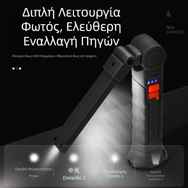 Πολυλειτουργικό φως επισκευής αυτοκινήτου με μαγνήτη COB LED κόκκινο προειδοποιητικό φως ισχυρό φακό φως επισκευής αυτοκινήτου