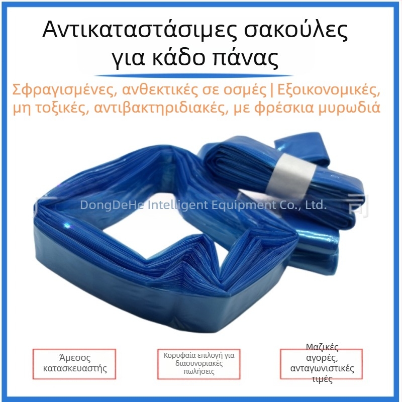 Πηγή κατασκευαστών για την Ευρώπη και τις Ηνωμένες Πολιτείες σακούλες απορριμμάτων για ανταλλακτικά αποσμητικών Genie/Angelcare, ειδικά σχεδιασμένες για ζεστές πάνες.