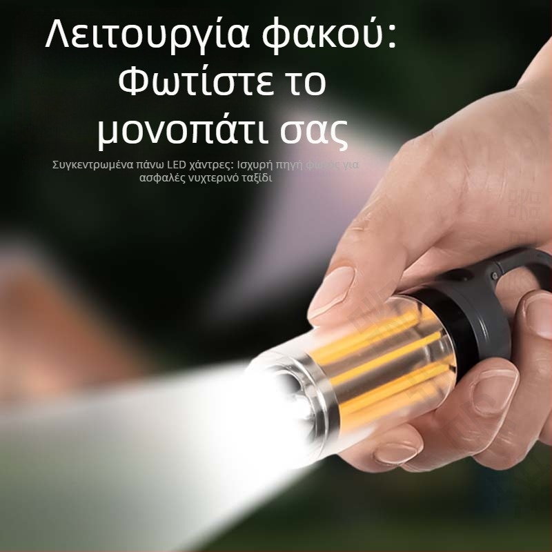 Νέα φορητή πολυλειτουργική λάμπα κάμπινγκ με διπλή πηγή φωτός, δύο σε ένα φακό, εξωτερική λάμπα σκηνής για ατμόσφαιρα, λάμπα κάμπινγκ