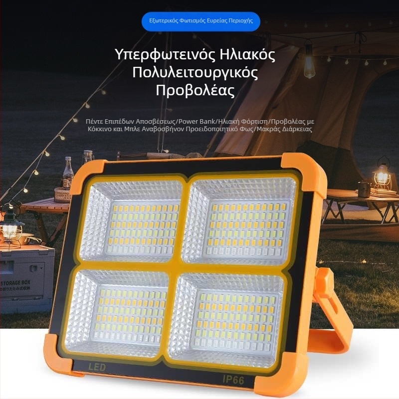 Φορητός ηλιακός προβολέας USB επαναφορτιζόμενος μικρός κίτρινος φωτισμός εξωτερικού χώρου κάμπινγκ μηχανικής φωτισμού LED εξωτερικού χώρου έκτακτης ανάγκης