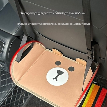 Υποπόδιο πίσω καθίσματος αυτοκινήτου, παιδί, ενήλικας, ανάπαυση μεγάλων αποστάσεων, πεντάλ, ταξίδι με αυτόνομο αυτοκίνητο, επιχειρηματικό υπόλοιπο, τεχνούργημα
