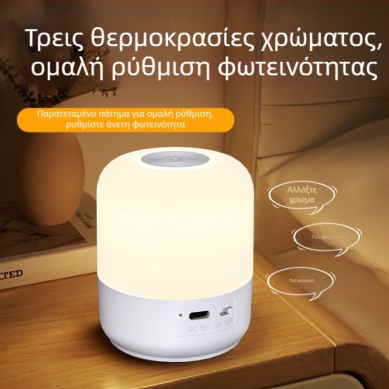 Νέο νυχτερινό φως με διακόπτη αφής για λάμπα κάμπινγκ με γάντζο και τρεις πηγές φωτός, βαθμιδωτή ρύθμιση φωτεινότητας, εξωτερική λάμπα σκηνής κάμπινγκ