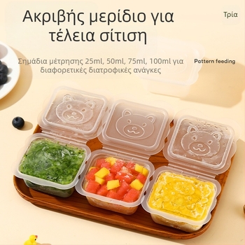 Κουτί συμπληρώματος διατροφής για μωρά με κατεψυγμένη φρέσκια αποθήκευση για βρεφικές τροφές, φορητό μίνι κουτί συσκευασίας φρούτων