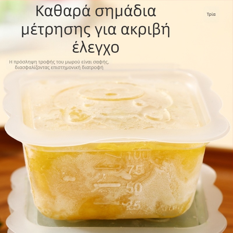 Κουτί συμπληρώματος διατροφής για μωρά με κατεψυγμένη φρέσκια αποθήκευση για βρεφικές τροφές, φορητό μίνι κουτί συσκευασίας φρούτων