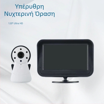 Συσκευή φροντίδας μωρού αυτοκινήτου HD 4,3 ιντσών 1080P, νυχτερινή όραση HD με υπέρυθρες ακτίνες ευρείας γωνίας 120 μοιρών