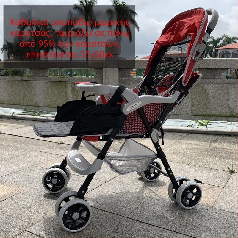 Κατασκευαστές χονδρικής για υποπόδιο καροτσιού μωρού, καθολική επέκταση πεντάλ, αξεσουάρ ποδιού με σύρσιμο, υποπόδιο αυτοκινήτου μωρού