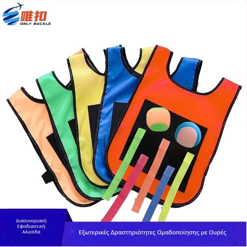 Γιλέκο που πιάνει την ουρά, παιχνίδι νηπιαγωγείου, παιδικό γιλέκο με κολλητική μπάλα, εξοπλισμός εκπαίδευσης αισθητηριακής ολοκλήρωσης, παιχνίδι υπαίθριων αθλημάτων, διασκέδαση