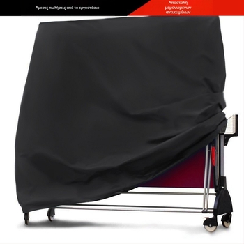 Ύφασμα Oxford 210D αδιάβροχο και ανθεκτικό στη σκόνη κάλυμμα τραπεζιού πινγκ πονγκ εξωτερικού χώρου, κάλυμμα τραπεζιού πινγκ πονγκ 165x70x185cm