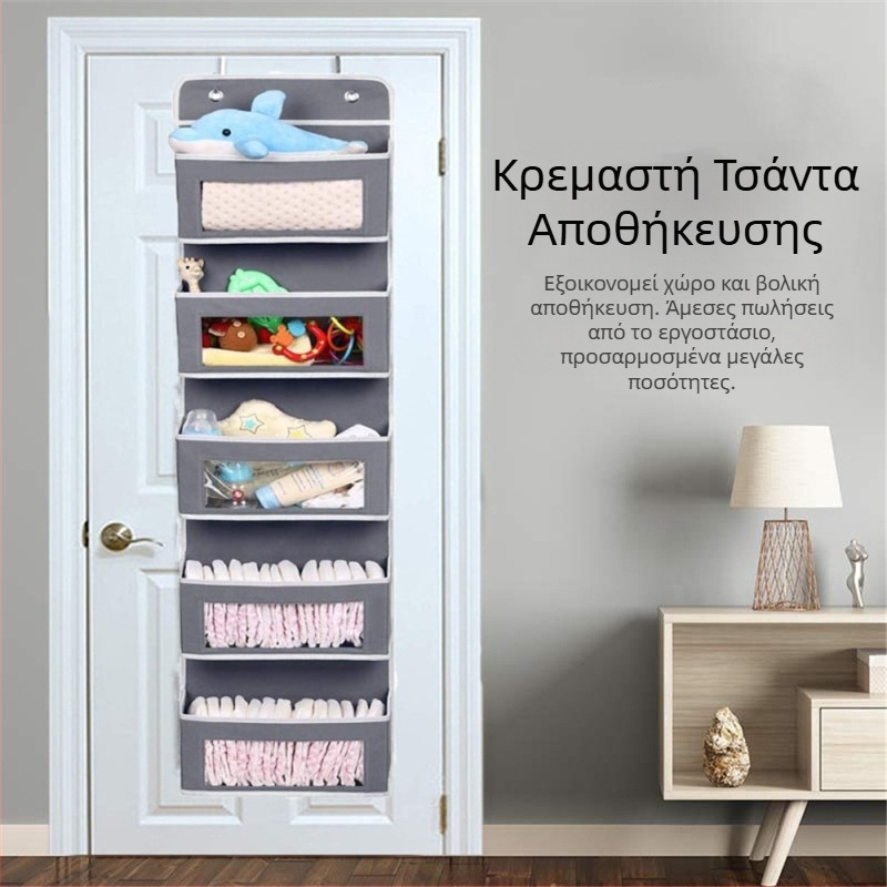 Νέα τσάντα κρεμαστή στην πόρτα της Amazon, πολυστρωματική υφασμάτινη τσάντα κρεμαστή στον τοίχο, τσάντα αποθήκευσης πολλαπλών χρήσεων για σνακ