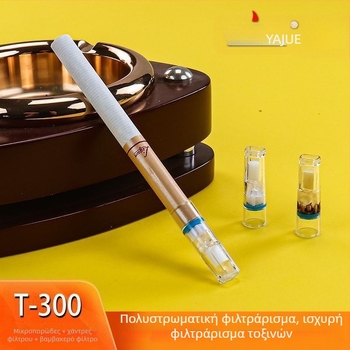 Θήκη τσιγάρου Yajue T-300 με τριπλό φίλτρο, έρχεται με μεσαίο και λεπτό μετατροπέα για τον καθαρισμό του καπνού και φίλτρο για την υγεία των ανδρών