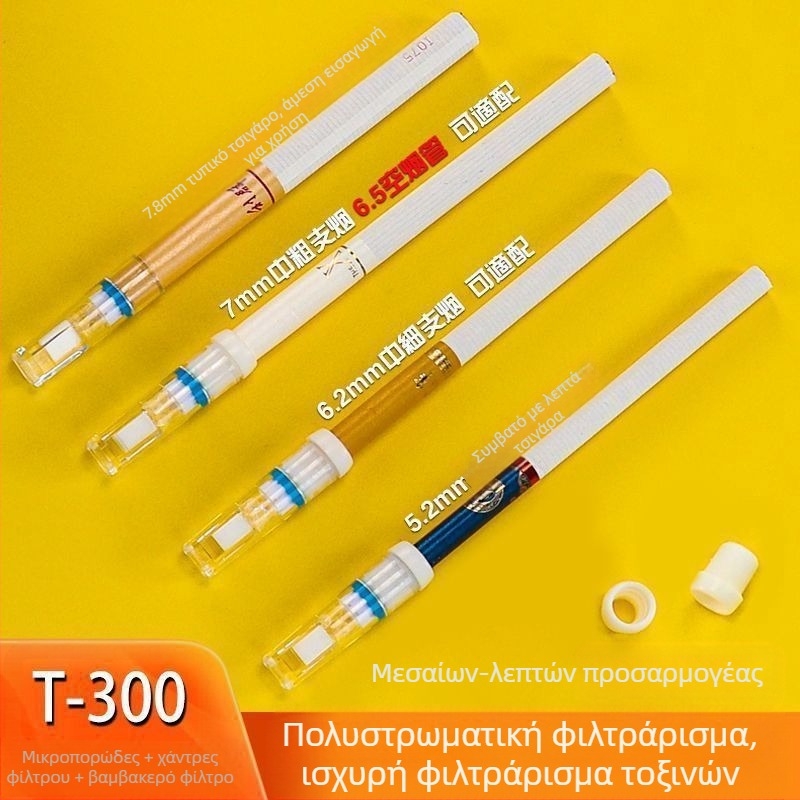 Θήκη τσιγάρου Yajue T-300 με τριπλό φίλτρο, έρχεται με μεσαίο και λεπτό μετατροπέα για τον καθαρισμό του καπνού και φίλτρο για την υγεία των ανδρών