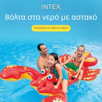 Αυθεντικό, ρεαλιστικό φουσκωτό παιχνίδι INTEX με βάση καρχαρία, για παιχνίδι στο νερό