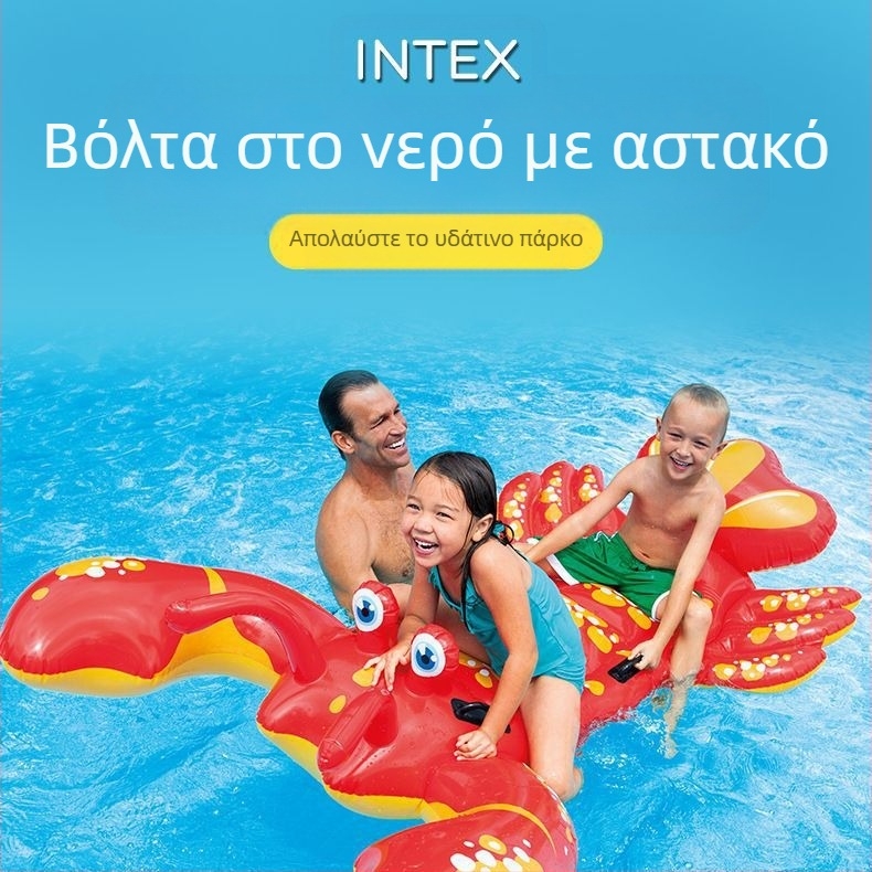 Αυθεντικό, ρεαλιστικό φουσκωτό παιχνίδι INTEX με βάση καρχαρία, για παιχνίδι στο νερό