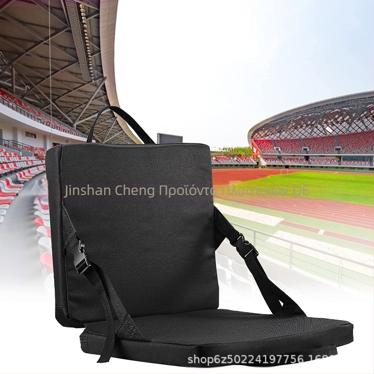 Φορητό κάθισμα σταδίου κατάλληλο για κερκίδες. Φορητή κερκίδα με υποστήριξη πλάτης. Μαξιλάρι με πλάτη.