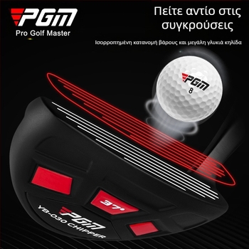 PGM golf cut putter ανδρικό και γυναικείο μπαστούνι γκολφ ελεγχόμενης κατεύθυνσης με γραμμή στόχευσης, σκάμμα/μπάρα σκαψίματος