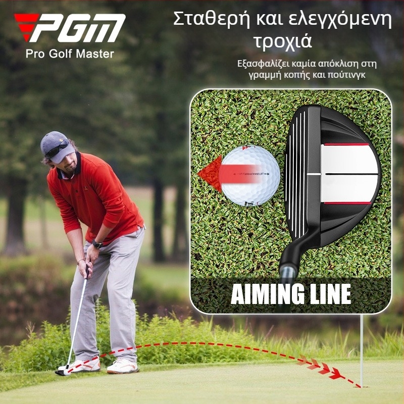 PGM golf cut putter ανδρικό και γυναικείο μπαστούνι γκολφ ελεγχόμενης κατεύθυνσης με γραμμή στόχευσης, σκάμμα/μπάρα σκαψίματος
