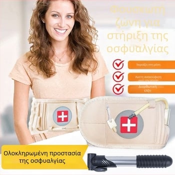 Φουσκωτή ζώνη Amazon με δίσκο μέσης που προεξέχει, προστατευτική ζώνη μέσης με τεχνούργημα, ιατρικού βαθμού