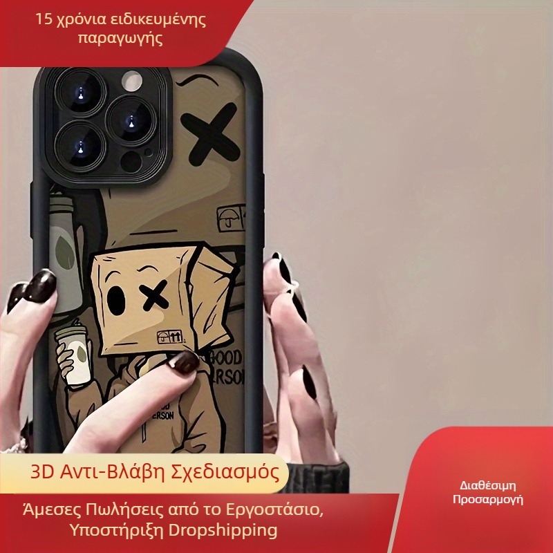 Ακουστικά Social Fear σε κουτί Apple 15, θήκη κινητού τηλεφώνου, iphone14promax, σιλικόνη, 13/12/11, πλήρης κάλυψη, ανθεκτικό στις πτώσεις