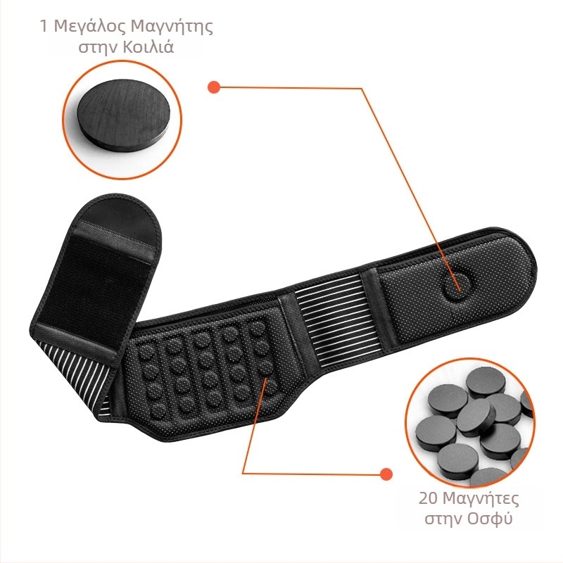 Ισχυρή μαγνητική ζώνη για μεσήλικες και ηλικιωμένους, θερμαινόμενη ζώνη στήριξης μέσης και κοιλιάς με πλάκα μέσης από χάλυβα