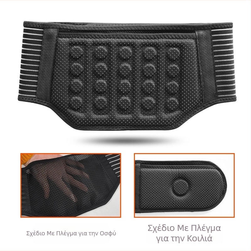 Ισχυρή μαγνητική ζώνη για μεσήλικες και ηλικιωμένους, θερμαινόμενη ζώνη στήριξης μέσης και κοιλιάς με πλάκα μέσης από χάλυβα