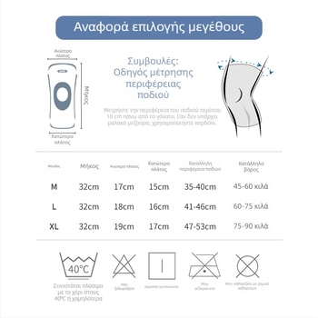 Αναβαθμισμένο λουρί σιλικόνης για επιγονατίδες, αθλητικά, μπάσκετ, ποδηλασία, τρέξιμο, υποστήριξη με ελατήριο, αναπνεύσιμο, αθλητικά, αντιολισθητική προστασία εξωτερικού χώρου