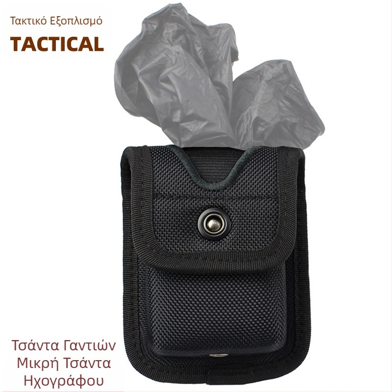 Τσάντα γαντιών τακτικής χρήσης από νάιλον 1680D, θήκη ασφαλείας για pager/γάντια, τσάντα αξεσουάρ ζώνης τακτικής χρήσης