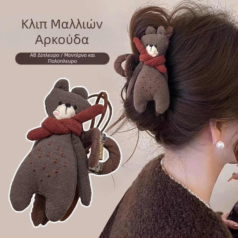 Ιαπωνικά και Κορεατικά υψηλής ποιότητας Γυναικεία Κλιπ Αρκούδας για το Νέο Φθινόπωρο και τον Χειμώνα του 2024, Χαριτωμένη Φουρκέτα για το Πίσω Κεφάλι με Κλιπ Καρχαρία για Κορίτσια