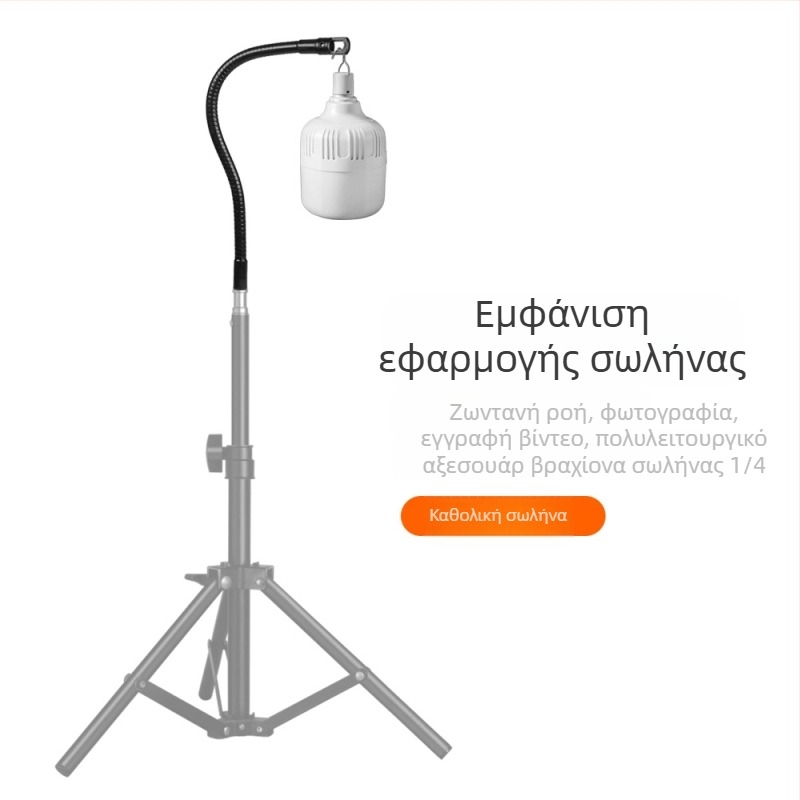 Βάση στήριξης κινητού τηλεφώνου, tablet, μικρόφωνο, μεταλλικός σωλήνας Gooseneck, περιστρεφόμενος δακτύλιος κρεμάστρας φωτιστικού M10 με εξωτερικά δόντια