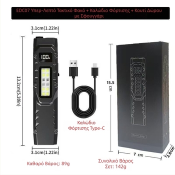 Νέος τακτικός φακός με κλιπ μέσης, τριών πηγών φωτισμού, μίνι εξαιρετικά λεπτός φορητός φακός εξωτερικού χώρου για αυτοάμυνα