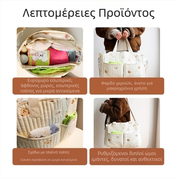 Τσάντα μαμάς νέας έκδοσης μεγάλης χωρητικότητας για μωρά, τσάντα χειρός, τσάντα αποθήκευσης, πολυλειτουργική τσάντα χιαστί