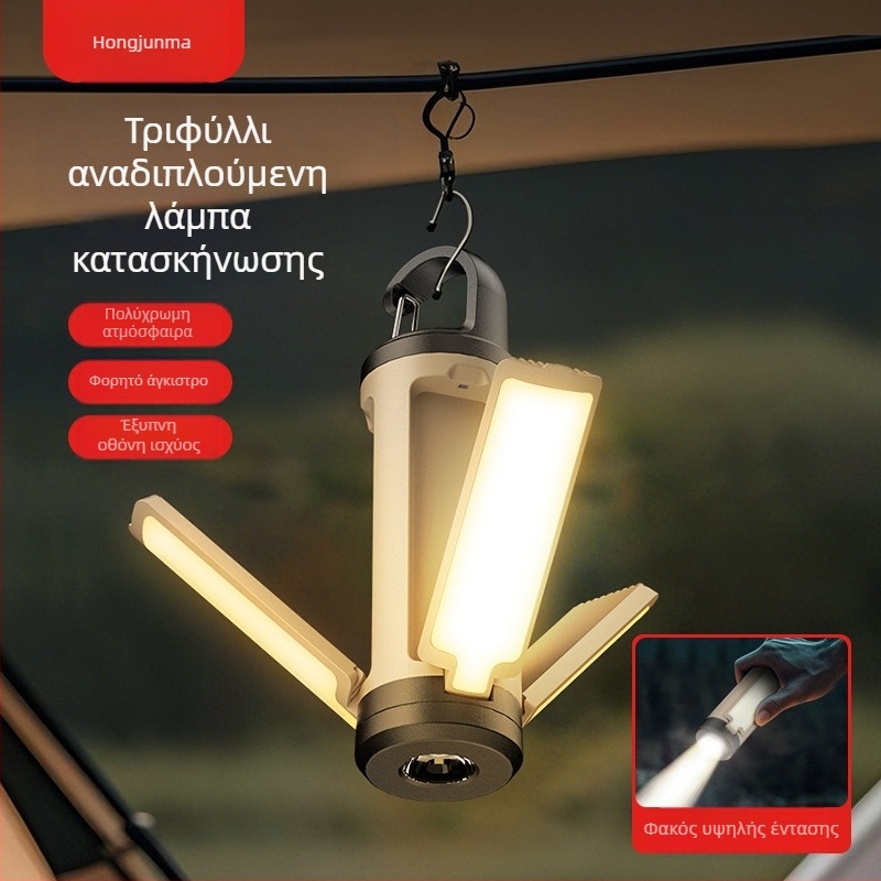 Εξωτερικό φως κάμπινγκ, επαναφορτιζόμενο USB, πτυσσόμενο φως σκηνής, φακός έκτακτης ανάγκης, φορητό φως κάμπινγκ, φωτισμός περιβάλλοντος