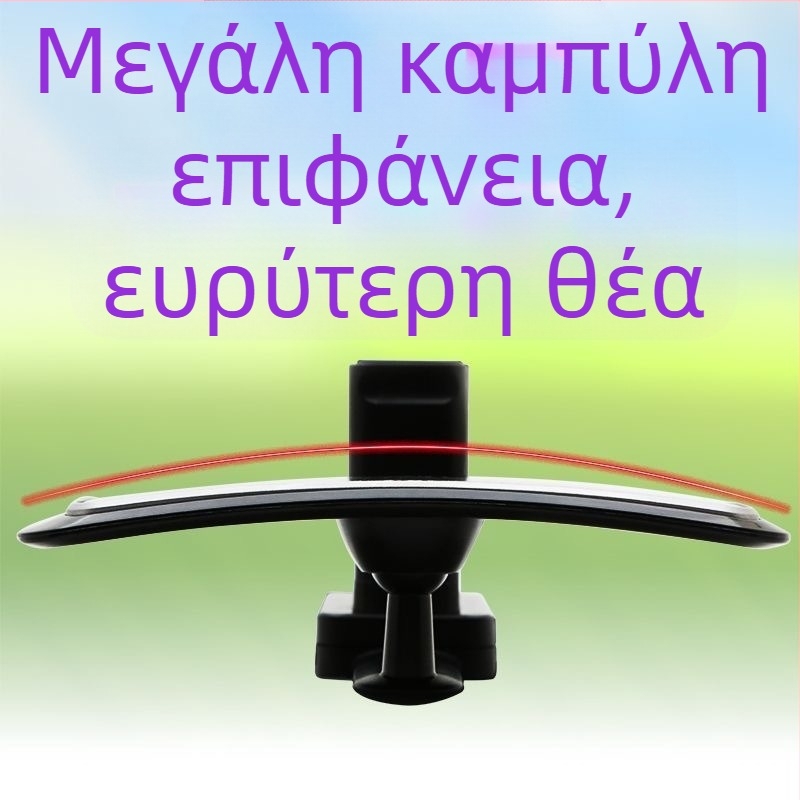 Καθρέφτης οπισθοπορείας αυτοκινήτου, εσωτερικός ανακλαστήρας, μεγάλο οπτικό πεδίο, κυρτός καθρέφτης ευρείας γωνίας υψηλής ευκρίνειας, καθρέφτης παρατήρησης μωρού, ρυθμιζόμενος