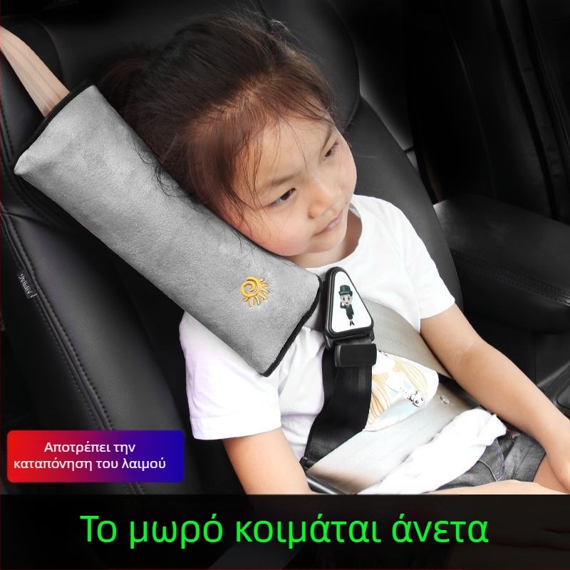 Ζώνη ασφαλείας αυτοκινήτου για παιδιά, συγκράτηση ζώνης ασφαλείας κατά του στραγγαλισμού, απλός περιοριστής ζώνης ασφαλείας για μωρά, προστατευτικό ώμου