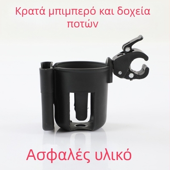 Βάση μπιμπερό για καρότσι Αξεσουάρ παιδικού καροτσιού Ποδήλατο Θήκη μπουκαλιού νερού γρήγορης απελευθέρωσης Βάση ποτηριού νερού Βάση ποτηριού