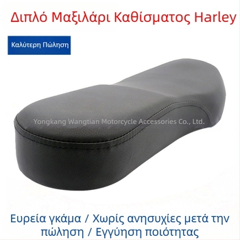 Το διπλό μεγάλο μαξιλάρι καθίσματος είναι κατάλληλο για αδιάβροχα και ανθεκτικά στη φθορά μέρη των αξεσουάρ ηλεκτρικών σκούτερ Citycoco
