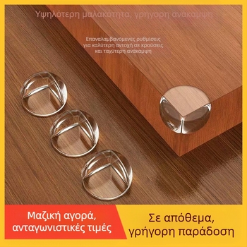 Αντικρουόμενη παιδική γυάλινη γωνιακή προστασία Αντικρουόμενη σιλικόνης Γωνία τραπεζιού Διαφανής αντικρουόμενη εσωτερική γωνία παραθύρου Αντικρουόμενη γωνία