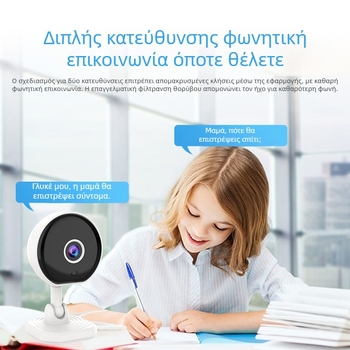 K11 διασυνοριακές εκρήξεις δίκτυο WiFi HD κάμερα HD περιστρεφόμενη βάση APP απομακρυσμένη αμφίδρομη κάμερα ενδοεπικοινωνίας