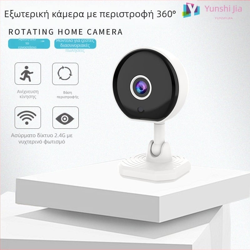 K11 διασυνοριακές εκρήξεις δίκτυο WiFi HD κάμερα HD περιστρεφόμενη βάση APP απομακρυσμένη αμφίδρομη κάμερα ενδοεπικοινωνίας