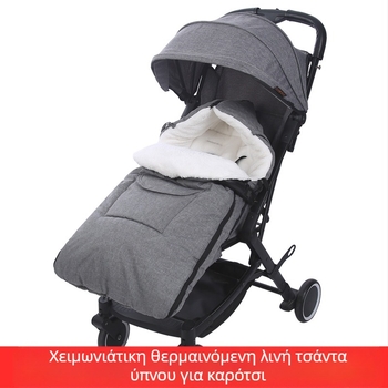 Υπνόσακος μωρού για καρότσι φθινοπώρου και χειμώνα, παχύρρευστο πάπλωμα για νεογέννητα, ζεστό, ανθεκτικό στο κρύο, πάπλωμα για τα μαλλιά, ανθεκτικό στο φθινόπωρο και τον χειμώνα