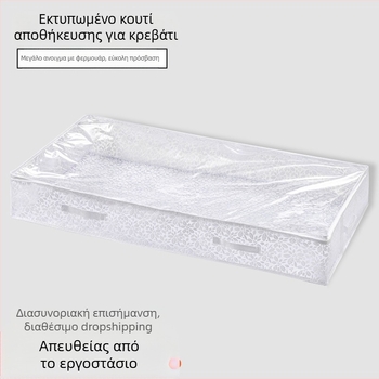 Διασυνοριακό κουτί αποθήκευσης κάτω κρεβατιού με ανάγλυφη ανάγλυφη επίπεδη οργάνωση τύπου συρταριού, ντουλάπα οικιακής χρήσης, τσάντα αποθήκευσης ρούχων από ύφασμα