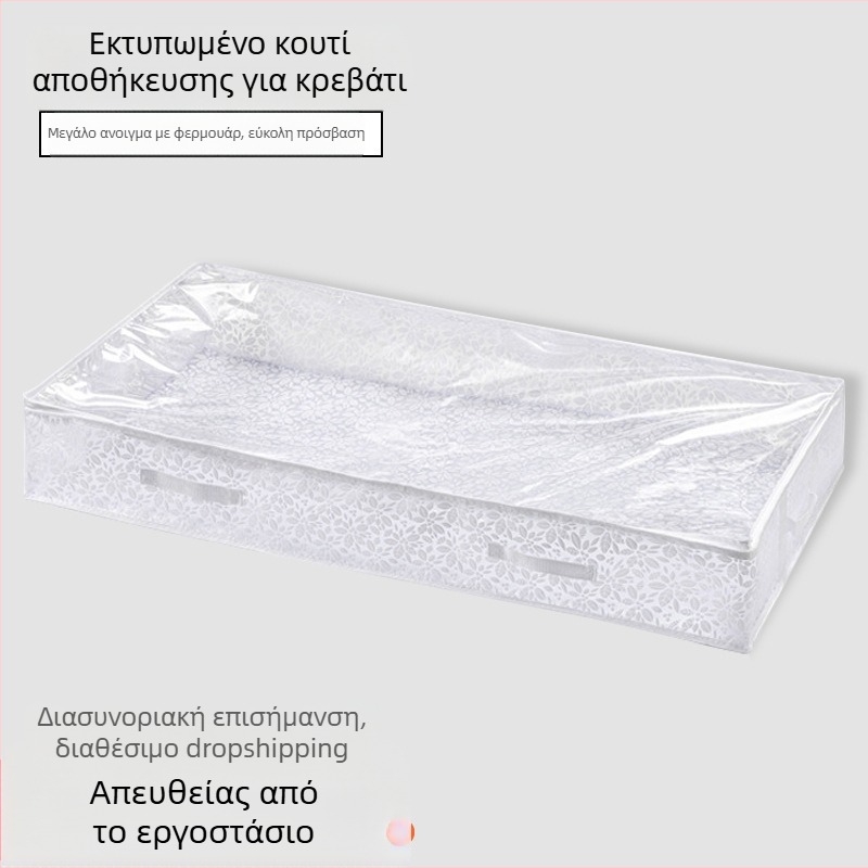 Διασυνοριακό κουτί αποθήκευσης κάτω κρεβατιού με ανάγλυφη ανάγλυφη επίπεδη οργάνωση τύπου συρταριού, ντουλάπα οικιακής χρήσης, τσάντα αποθήκευσης ρούχων από ύφασμα