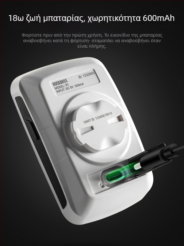 Ασύρματος μετρητής GPS ποδηλάτου Locke Brothers με έξυπνο κωδικό για ποδήλατο βουνού, ποδήλατο δρόμου, οδόμετρο ταχύτητας οδήγησης Bluetooth