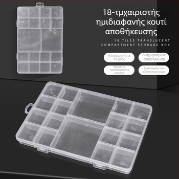 18 αξεσουάρ κοσμημάτων πλέγματος κουτί αποθήκευσης ηλεκτρονικά εξαρτήματα κουτί υλικού βίδα ταξινόμηση κουτί αποθήκευσης μικρών χαντρών