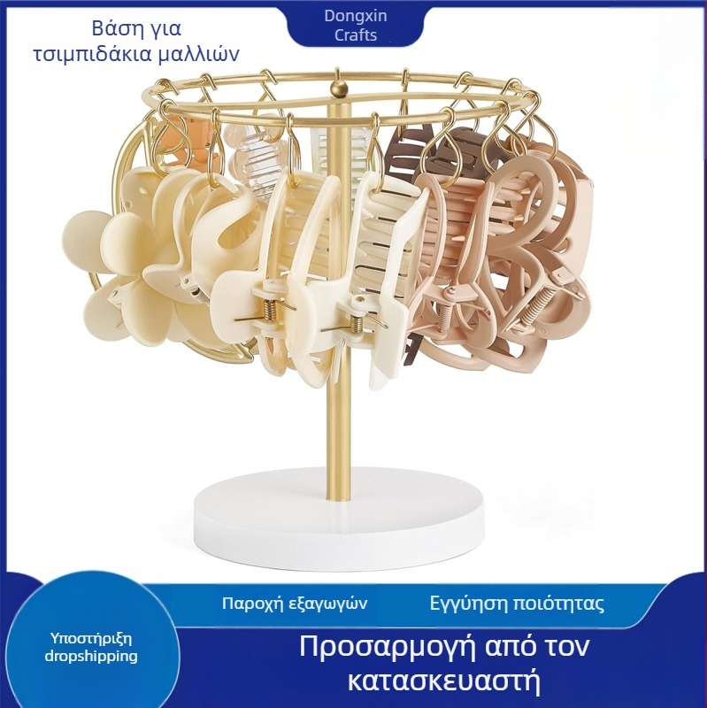 Μεταλλική βάση για κλιπ μαλλιών, βάση για αποθήκευση, βάση για κλιπ μαλλιών για κορίτσια, βάση για κλιπ ποδιών, αξεσουάρ μαλλιών, αποθήκευση δωματίου, διακόσμηση γραφείου