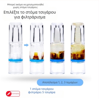 Φίλτρο θήκης τσιγάρου μιας χρήσης Yajue, παχύ και λεπτό φίλτρο αποτσίγαρου διπλής χρήσης T-100 για άνδρες και γυναίκες