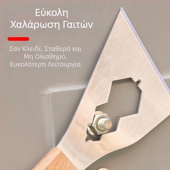 Φτυάρι από ανοξείδωτο ατσάλι, λεπίδα καθαρισμού, φτυάρι τσιμέντου, ξύστρα, εργαλείο τοίχου, διακόσμηση, βαριά ξύλινη λαβή, μικρό φτυάρι