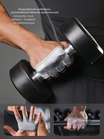 Γάντια Vbosi με τέσσερα δάχτυλα για γυναίκες και άνδρες, κατά των κάλων, Pilates, Aerial Yoga, αντιολισθητικά, αναπνεύσιμα γάντια μισού δακτύλου χονδρικής