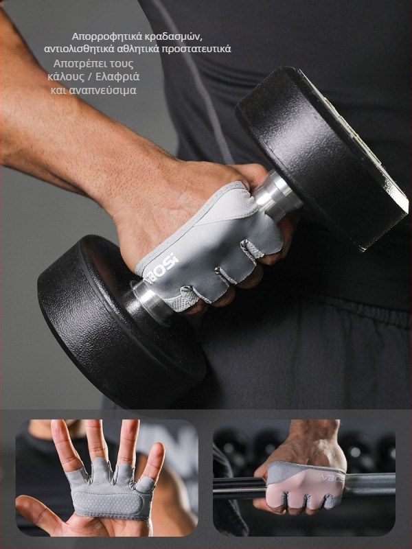 Γάντια Vbosi με τέσσερα δάχτυλα για γυναίκες και άνδρες, κατά των κάλων, Pilates, Aerial Yoga, αντιολισθητικά, αναπνεύσιμα γάντια μισού δακτύλου χονδρικής